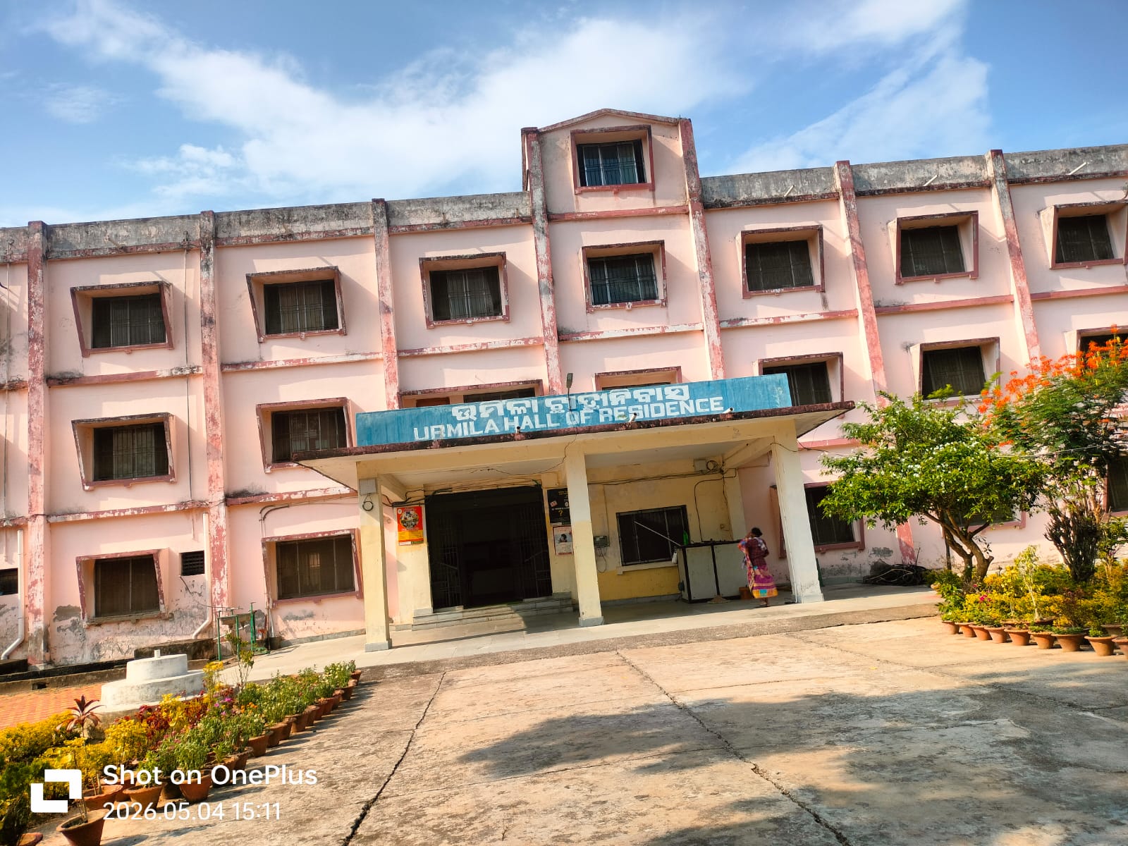 Hostel Urmila